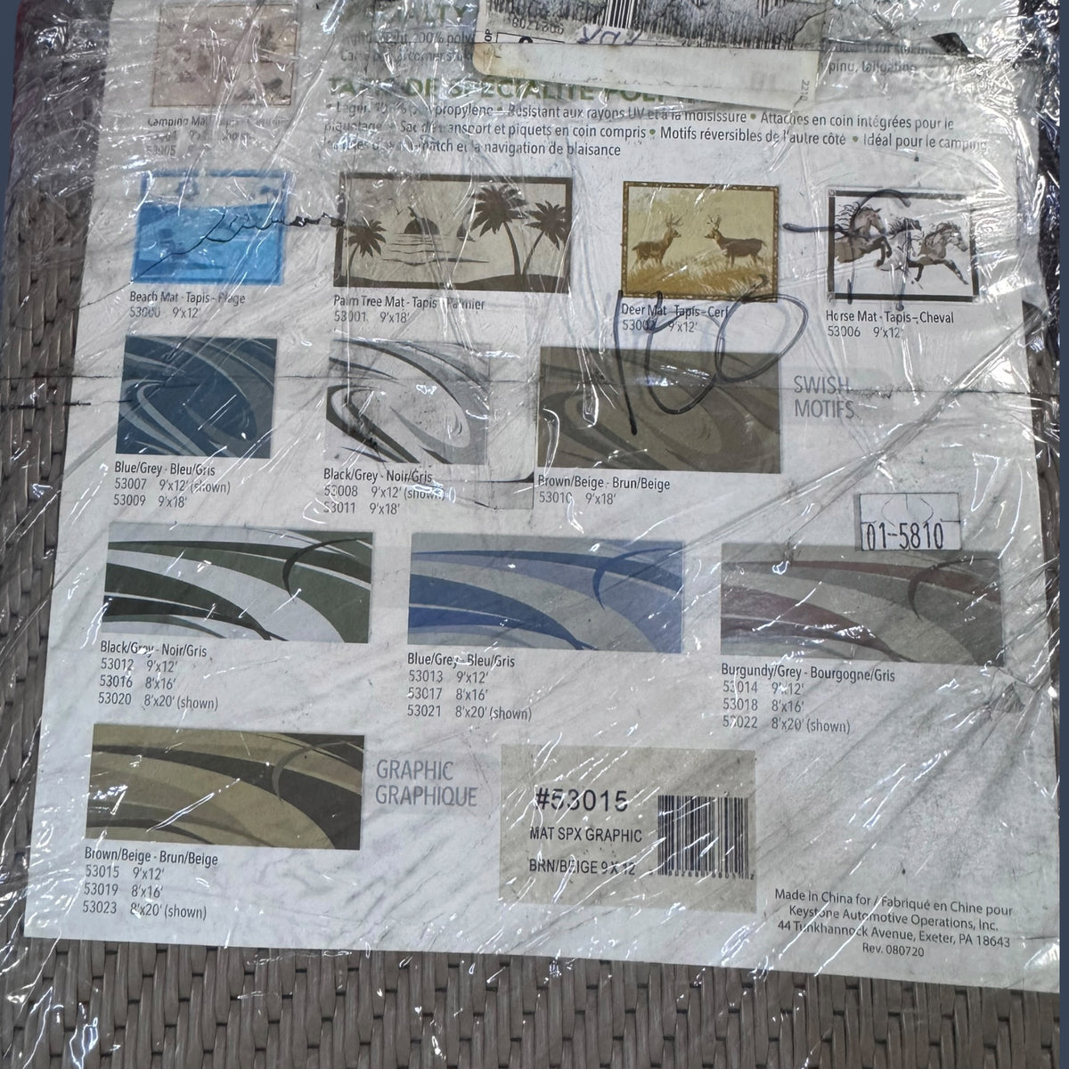 Faulkner | 53015 | Reversible RV Patio Mat | 9' x 12' | Brown/Beige Graphic