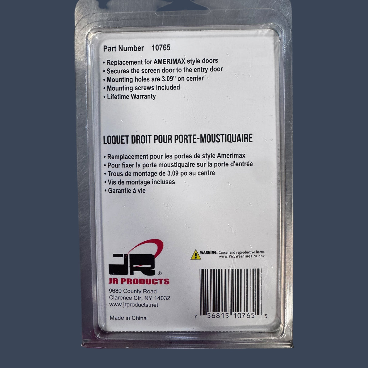 JR Products 10765 | Right Hand RV Screen Door Latch | Camper & Trailer Replacement Latch