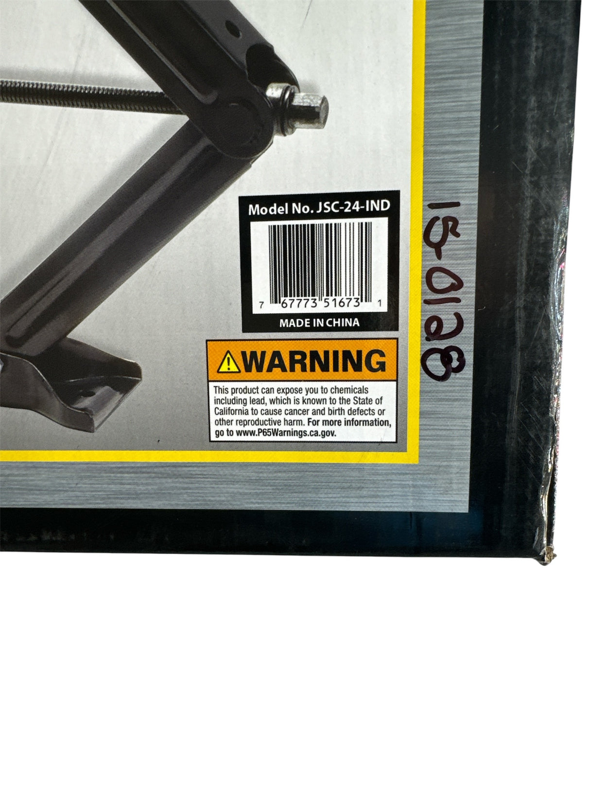 Product packaging with labels and a barcode on a white background